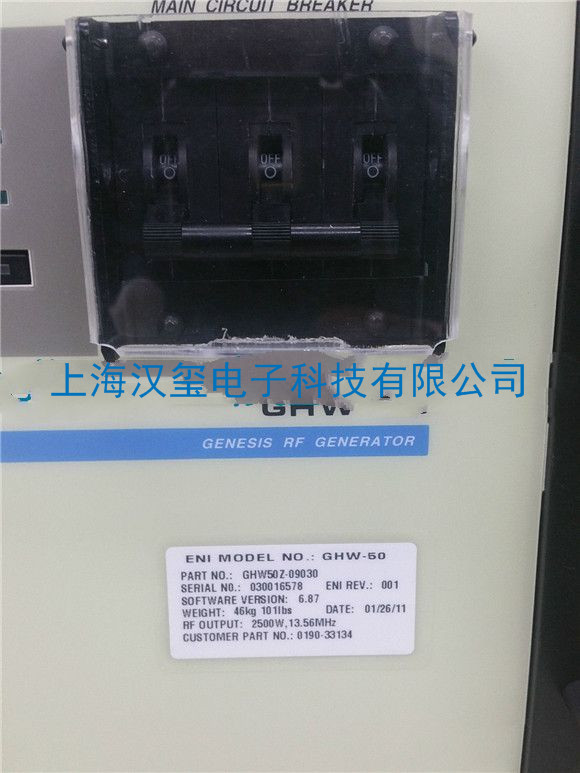 RF generator,ENI(MKS),GENESIS,GHW-50