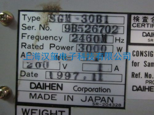 RF Generator DAIHEN SGM-30B1