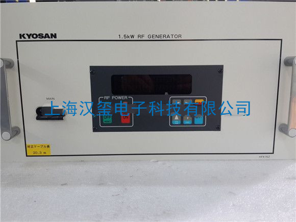 RF Generator KYOSAN HKF15Z-TW1