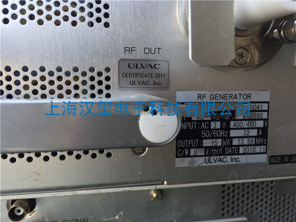 Ulvac RFS 13150