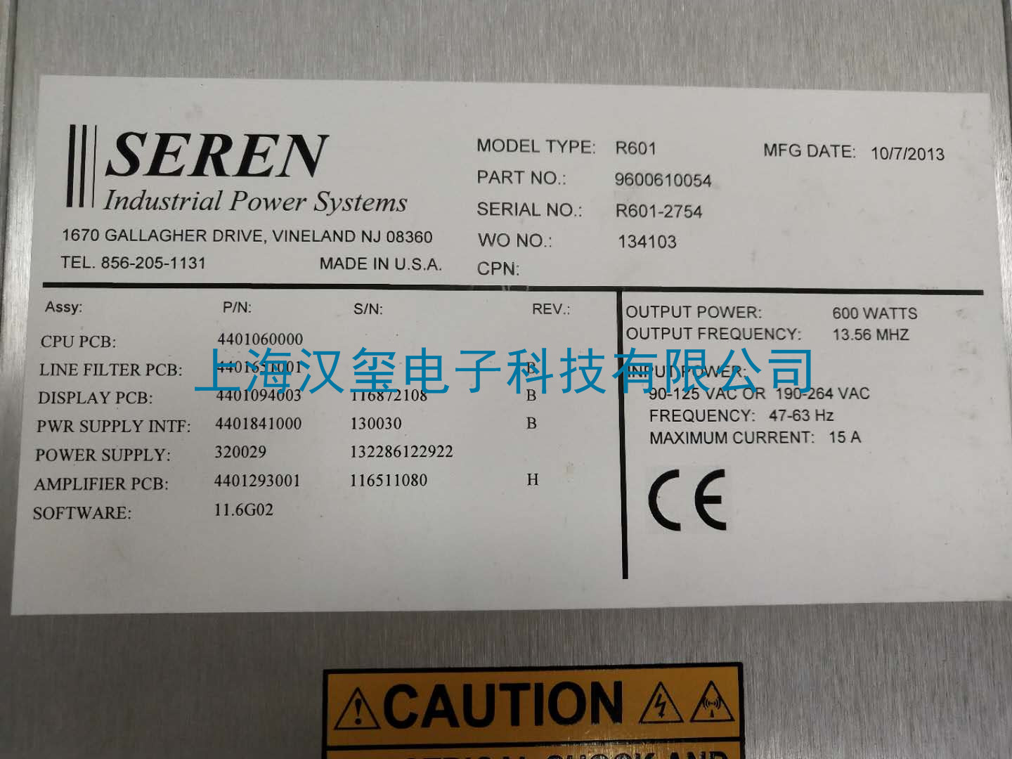 品牌SEREN--型號R601